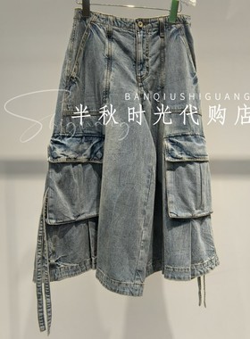UOOYAA乌丫专柜正品2026夏UY26224N237144裥褶牛仔裤 原1799