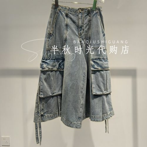 UOOYAA乌丫专柜正品2026夏UY26224N237144裥褶牛仔裤 原1799