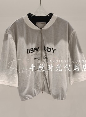 YOUWEI有尾2026夏季新品轻透字母撞色短夹克Y2326202原2199