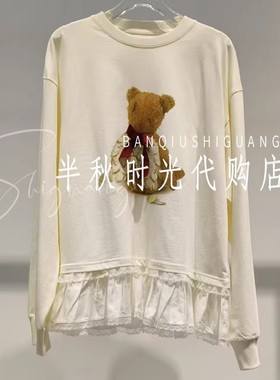 （小魔女）UY25432T199137原1599UOOYAA乌丫正品25冬小熊摆卫衣