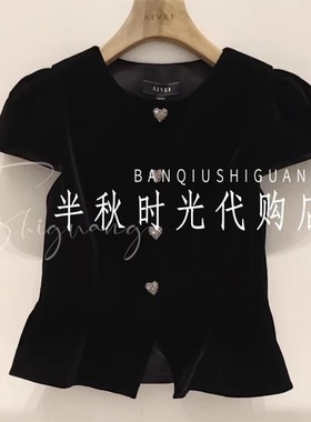 (小魔女)XRV5S38B原 1180艾AIV双皇冠专柜正品2025秋收腰丝绒外套