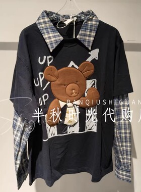 （小魔女）2530T13738 T恤1399  FORA福**蝶专柜正品2025年秋款