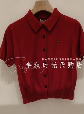 AIVEI/艾薇专柜正品2026夏季休闲简约短袖针织开衫XSV3M04C原880