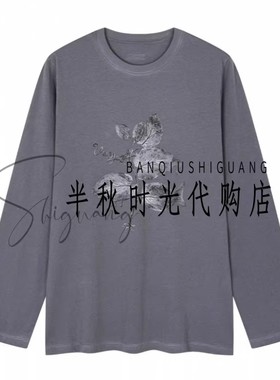 (小魔女)UY25432T137172-1299UOOYAA乌丫专柜正品25冬树叶长袖衫