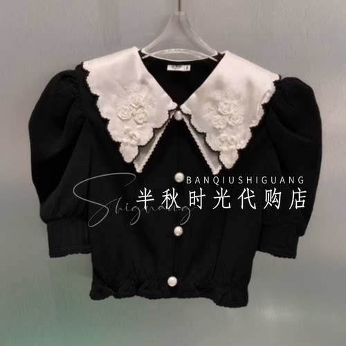 LeFame拉飞姆国内专柜代购26夏绣花珠饰针织衫LF26X01ZM112原2495