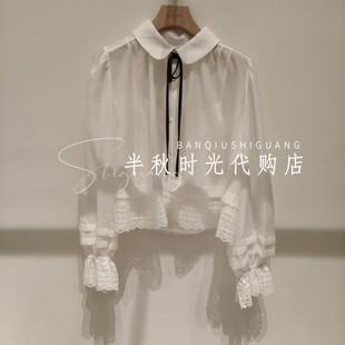 专柜正品 2026女装 艾微 两件套 XSV1C05B 980 春款 AIVEI