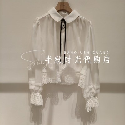 AIVEI 艾微 2026女装专柜正品春款 XSV1C05B-980 两件套