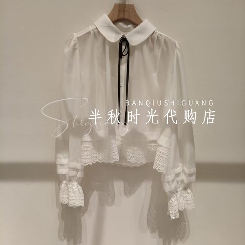 AIVEI 艾微 2026女装专柜正品春款 XSV1C05B-980 两件套