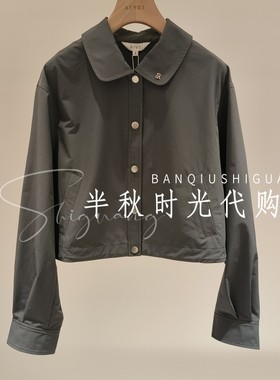 （小魔女）艾薇AIVEI专柜正品2026年春款上衣外套XSV1W03C 原1280