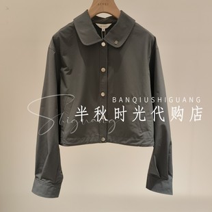 (小魔女)艾薇AIVEI专柜正品2026年春款上衣外套XSV1W03C 原1280