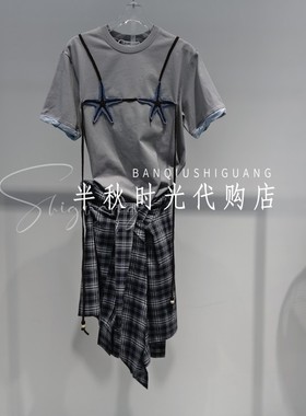 FORDARE福蝶正品2026春夏季2620L12201两件套 原1799