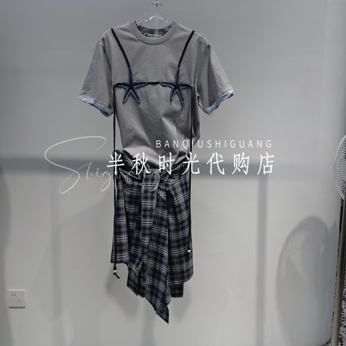 FORDARE福蝶正品2026春夏季2620L12201两件套 原1799