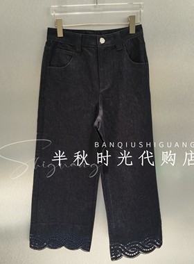 26SSDE11 -1780 镂空绣九分牛仔裤 IC*E 26春款专柜正品
