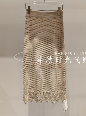 26PFSK86-1280   珠子钩针针织半裙  IC*E 26夏款专柜正品 已售 0