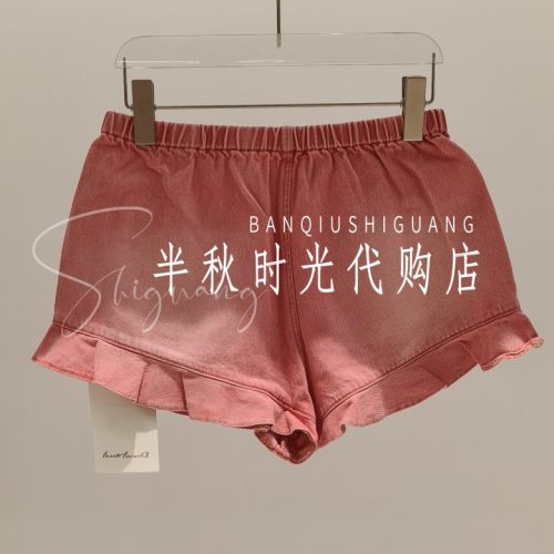 MMQ双皇冠专柜正品2026夏款休闲花边摆女装262ND004原980