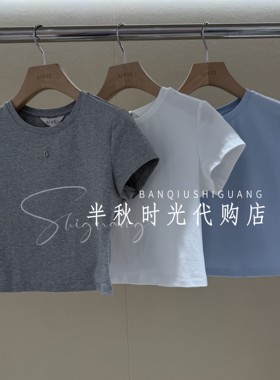 艾薇XSV3T03A短袖T恤AIVEI2026夏新款专柜正品国内代购-吊牌价380