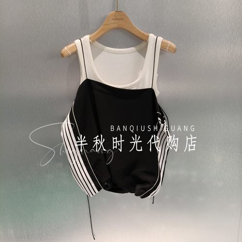 YO*WEI有尾 国内代购2026夏 假两件吊带运动背心女Y3326202原1599