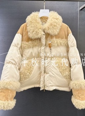 （小魔女）UY25442Y119176原4999UOOYAA乌丫专柜正品25年冬款外套