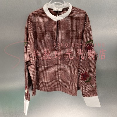 MMQ双皇冠专柜正品2026春款休闲女装条纹撞色上衣261X0007C原2380