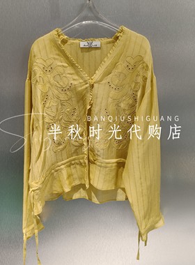 MMQ设计师品牌2026年春款长袖上衣261C0007-2180