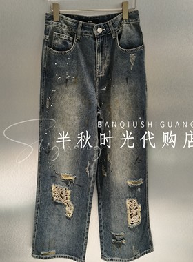 26SSDE15 -1880 手钩补丁牛仔长裤 IC*E 26春款专柜正品