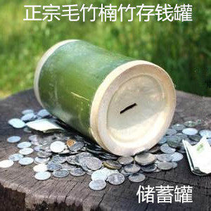 竹子竹筒存钱罐儿童防摔超大号成葫芦