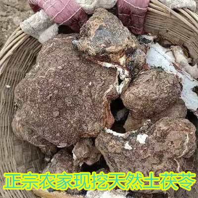 土茯苓片块食用农产品土茯苓片块农家新鲜土伏苓粉煲汤泡水包邮