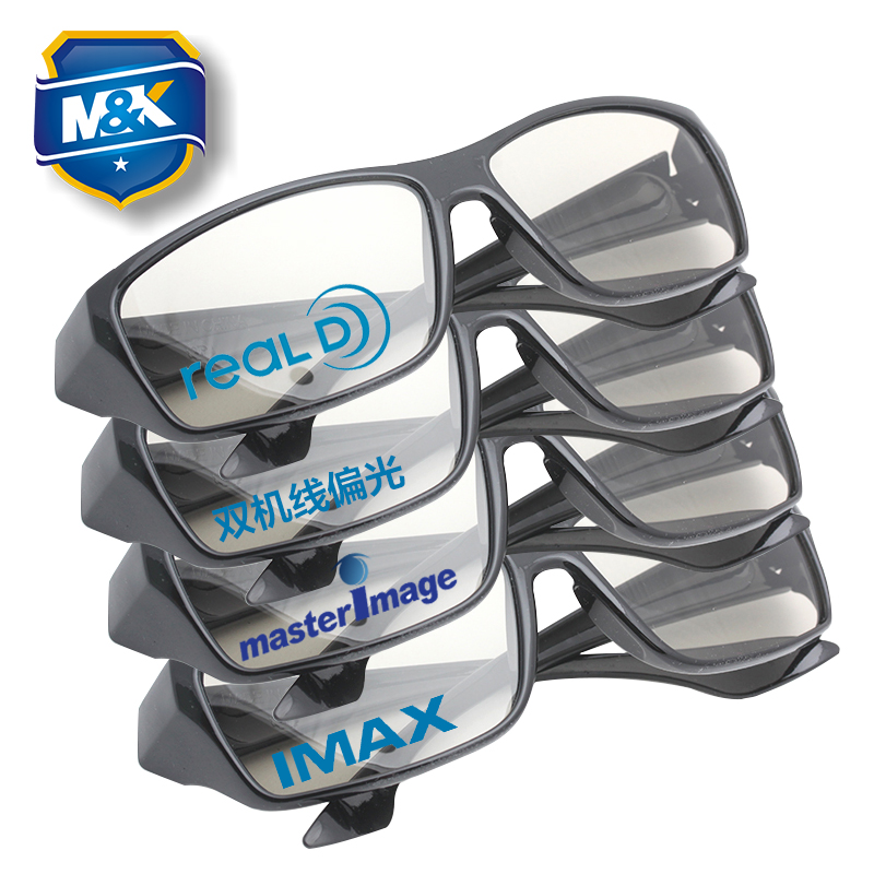 Lunettes 3D - Ref 1240982 Image 1