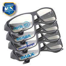 Lunettes 3D - Ref 1240982 Image 7