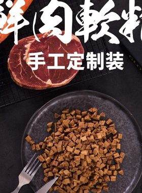 犬幼犬老年犬挑嘴狗狗粮