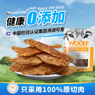 WOOLF伍尔夫原切鸡胸肉干鸭肉干梨洁齿夹心棒磨牙棒狗狗零食耐咬L