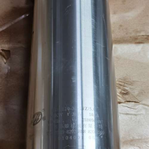{议价}〈249〉电机主轴 HDL120-30-18Z/5.0