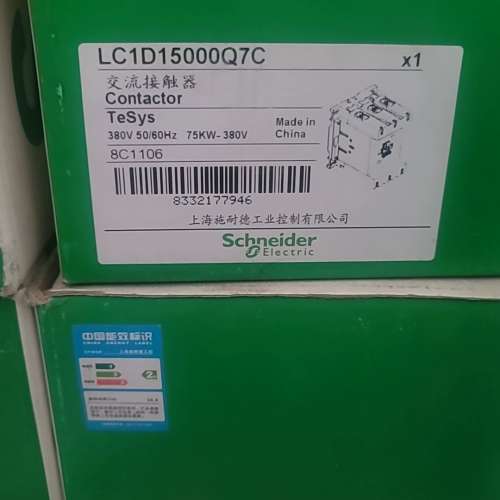 {议价}接触器LC1D15000Q7C正品