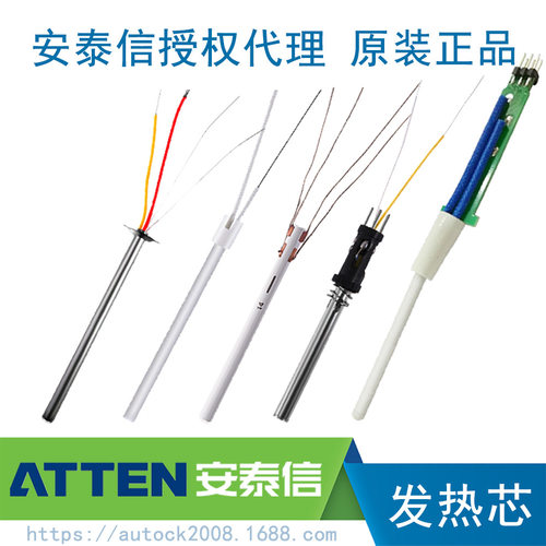 安泰信焊台AT937/938D980E发热芯