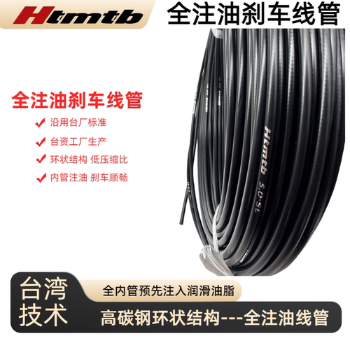 佳威同款刹车线管台湾技术全注油