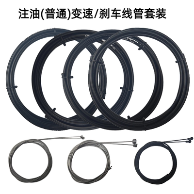 佳威JW山地公路自行车刹车线