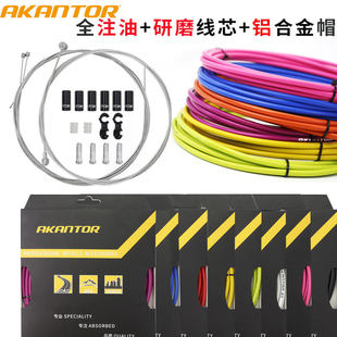 自行车线管套装AK山地车全注油公路变速管折叠车刹车线管线芯内线