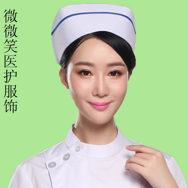 南丁格爾護士帽粉色藍色白色燕尾燕帽醫院ICU在類目 女裝/女士精品, 套裝/學生校服/工作制服, 醫護制服中 - 來自Buy2taobao.com提供專業的淘寶代購服務