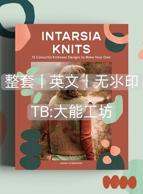 【英文】棒针 Intarsia Knits 色彩盘毛衣围巾手套编织图文解 443
