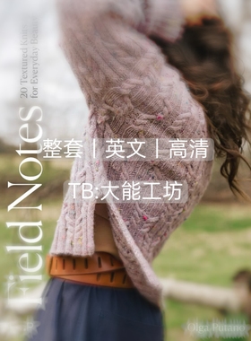 【英文】棒针编织 Laine_Field 秋日田园风毛衣披肩图文解 414