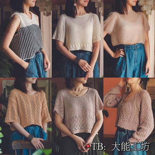 【中文】棒针编织文字图解 60+款入 时髦女郎毛衣编织教程 248