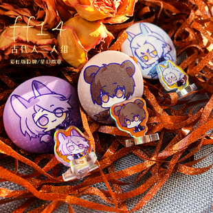 砚池最终幻想ff14 同人周边古代人爱梅阿谢姆希斯拉德粒牌徽章