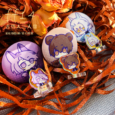 Ff14按销量倒序商品比价销量最多收藏好评排行榜 Ff14按销量倒序商品比价销量最多收藏好评排行榜