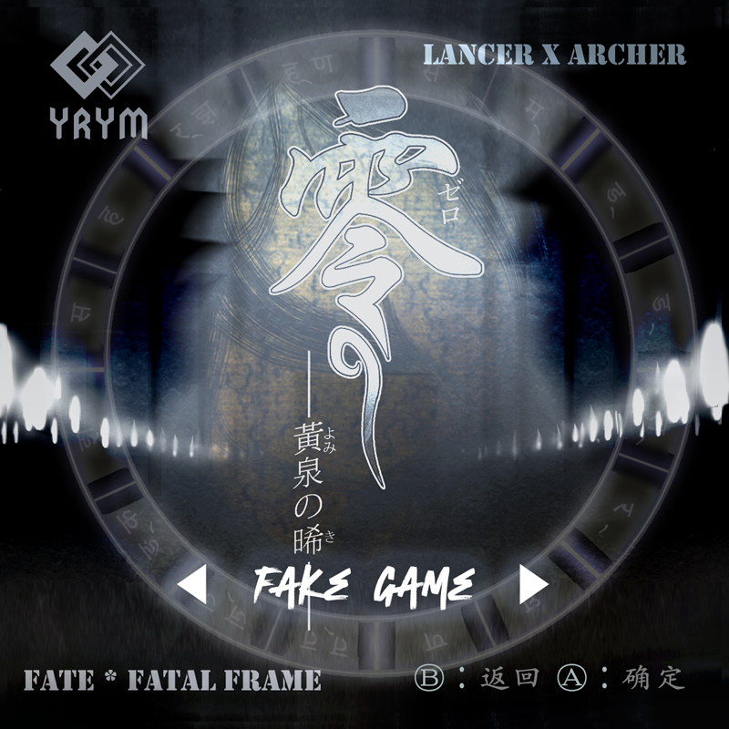 FATE枪弓「零·黄泉之晞」剧情·设定资料集胶片亚克力 by Crimo,模玩/动漫/周边/娃圈三坑/桌游,动漫挂件/文具,淘宝优惠券,粉丝福利购,淘宝优惠卷