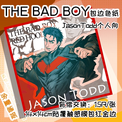 DC漫画立牌亚克力挂件贴纸