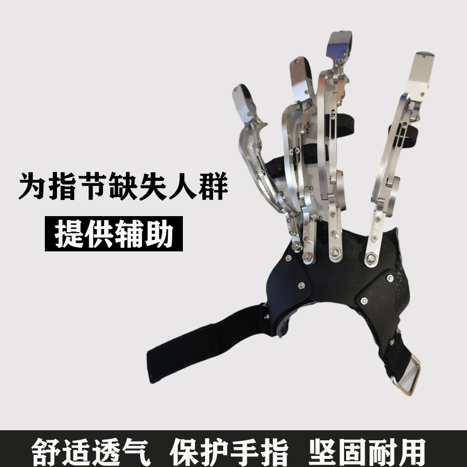 残疾机械假肢假手指仿真高仿成人硅胶美容手套MCPDriver量身定做