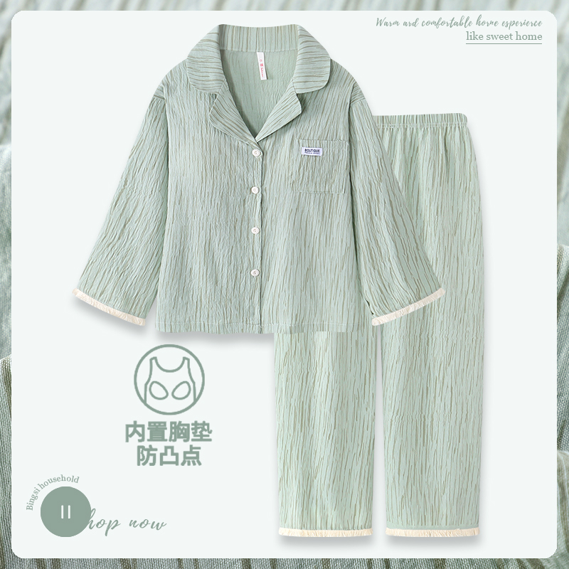 2025年新款睡衣女带胸垫春秋款