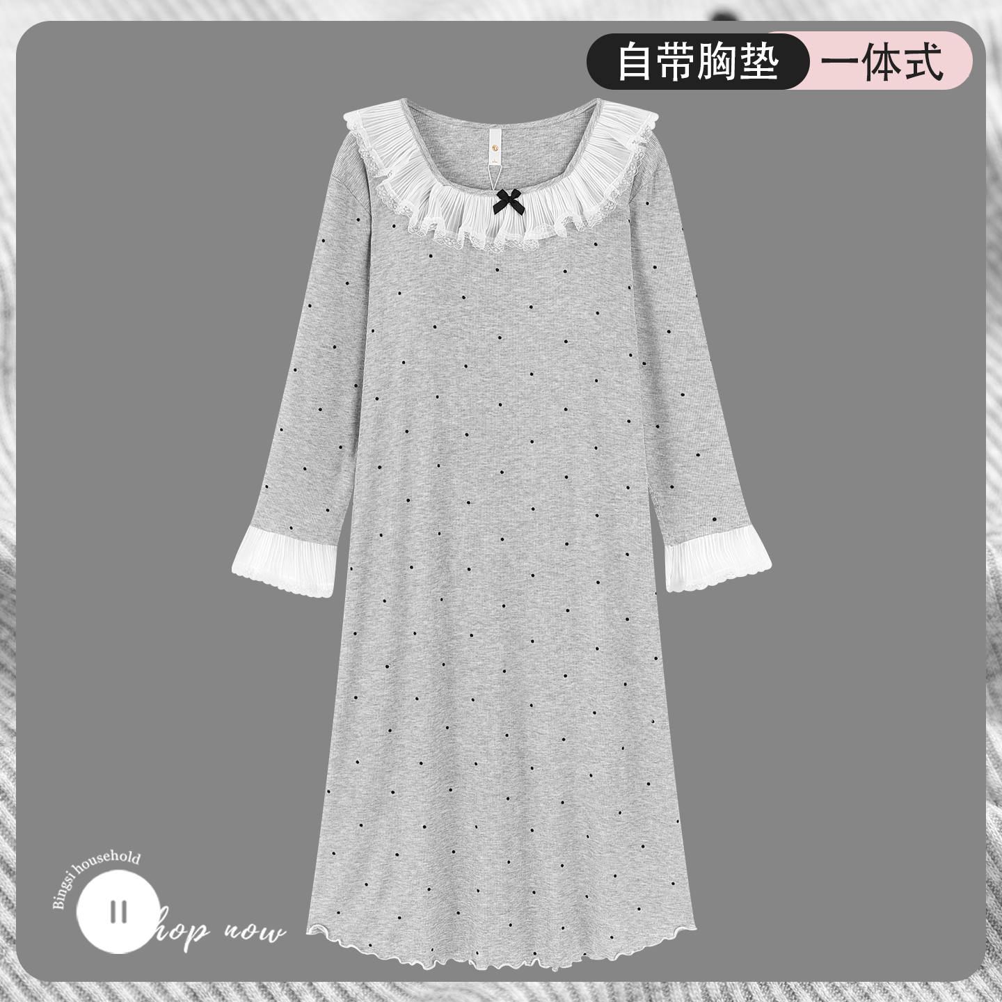 带胸垫睡裙女春秋款长袖可外穿