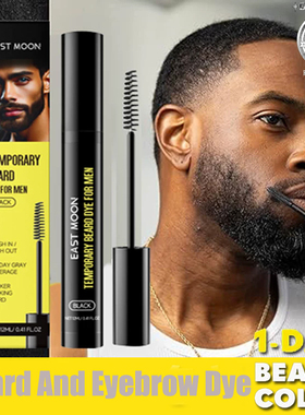 Beard And Eyebrow Dyeing With Long-lasting Black Dye For Man