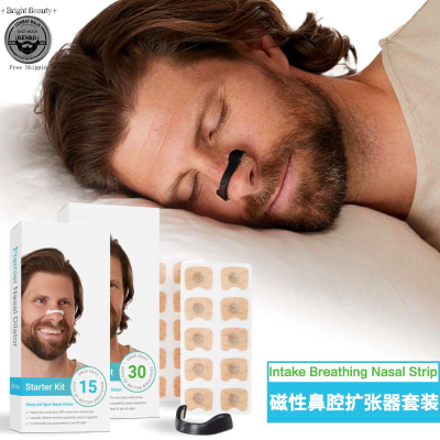 Magnetic breathing expansion nasal clip help sleeping patch
